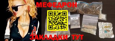 кристаллы Конаково
