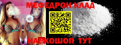 кристаллы Конаково