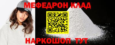 spice Коммунар