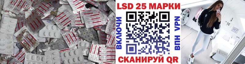 hydra рабочий сайт  Луга  LSD-25 экстази ecstasy 