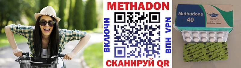 МЕТАДОН VHQ  Луга 