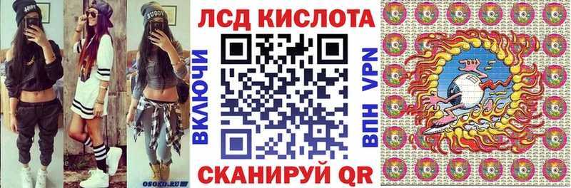 маркетплейс наркотические препараты  Луга  Наркотические марки 1,8мг  магазин  наркотиков 