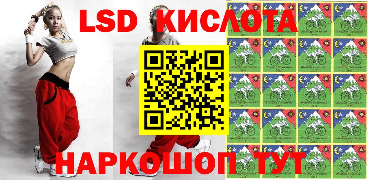 даркнет сайт  Вход с VPN  Луга  Марки 25I-NBOMe 1,5мг  Марки 25I-NBOMe 