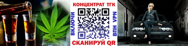 Дистиллят ТГК гашишное масло  наркошоп  Луга 