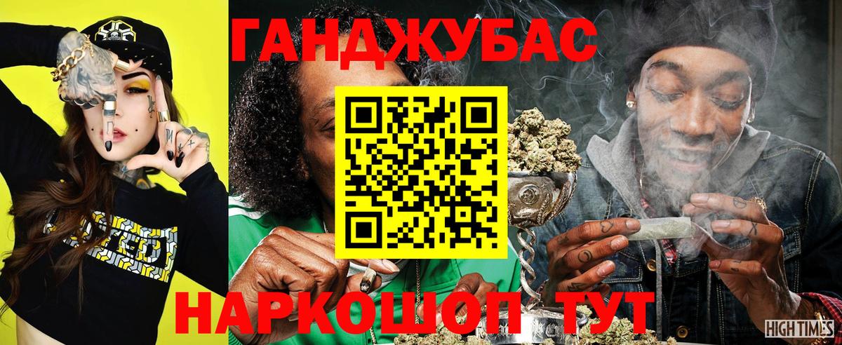 Канабис VHQ  Вход с VPN  Луга  Шишки марихуана тримм  Канабис ГИДРОПОН 
